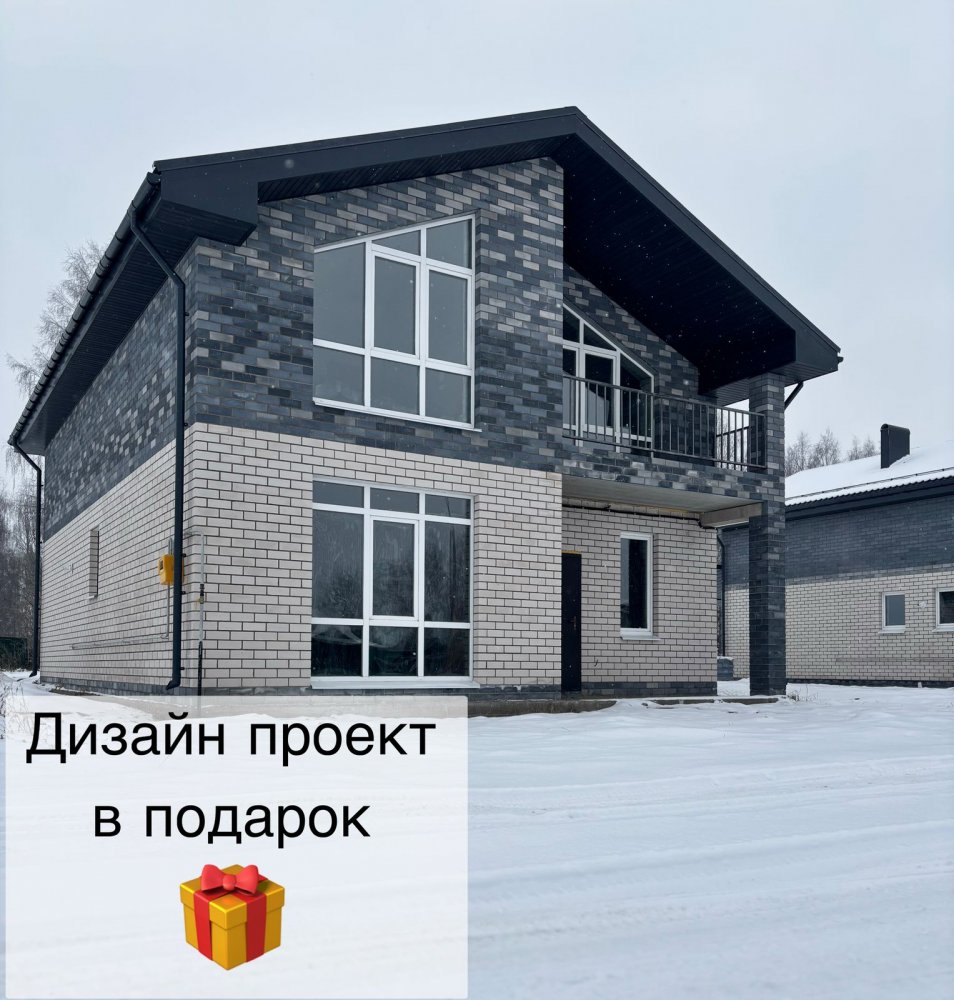Дом 167 м² на участке 8 соток