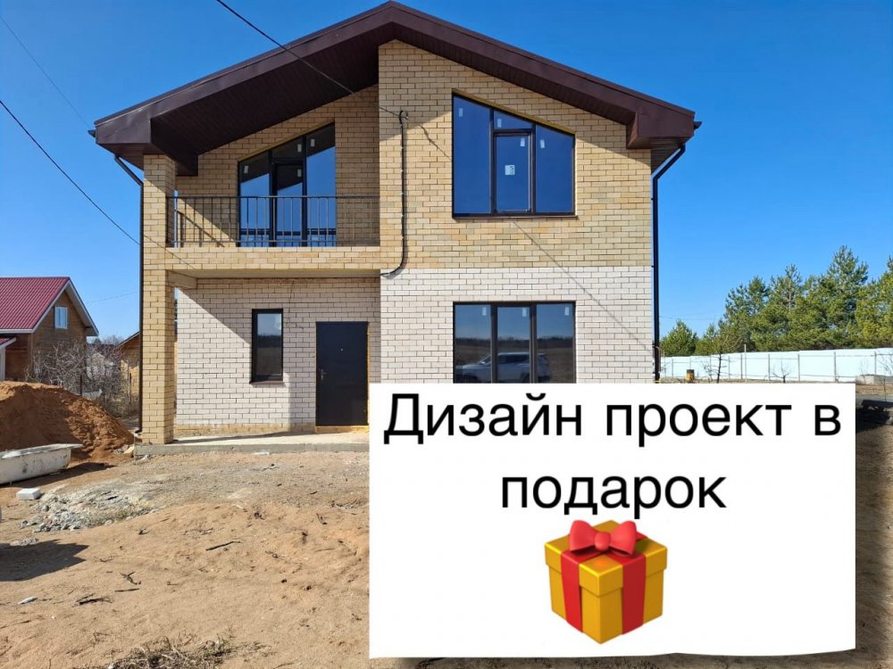 Дом 167 м² на участке 9 соток