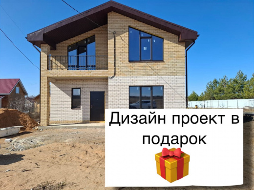 Дом 167 м² на участке 9 соток