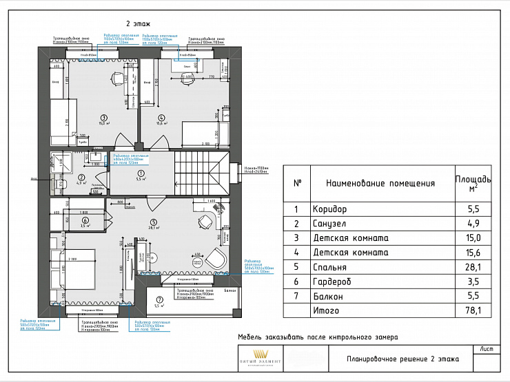 Дом 167 м² на участке 9 соток